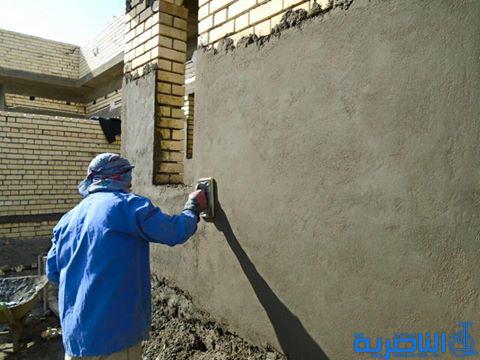 أعمال البخ للوحدات السكنية