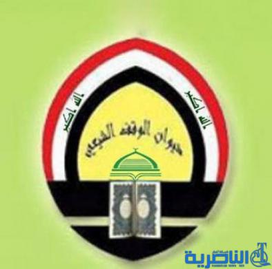تعيين احمد كريم مديرا جديدا لديوان الوقف الشيعي في ذي قار