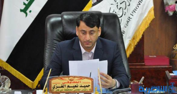  مجلس ذي قار يدعو المحافظ لفتح باب الترشيح لاختيار مدير جديد لهيئة الاستثمار