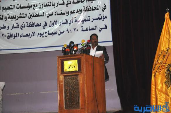 انطلاق اعمال مؤتمر تنمية ذي قار الاول والمحافظ يتعهد باعتماد  توصيات المؤتمر في تحقيق الاصلاح الاداري -تقرير مصور-