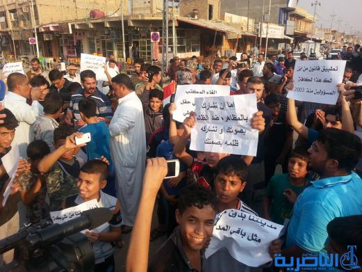 العشرات يتظاهرون في مدينة الرفاعي للمطالية بالخدمات ومحاربة الفساد وفي مقدمته الفساد في حقل الغراف النفطي
