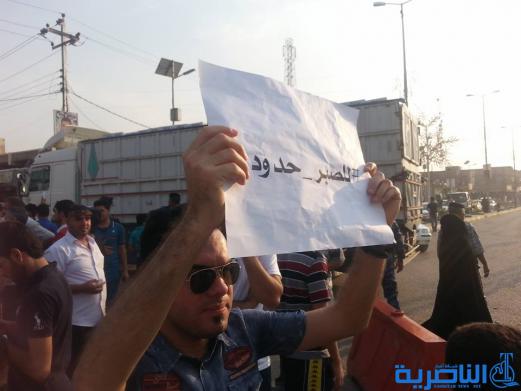 العشرات يتظاهرون في مدينة الرفاعي للمطالية بالخدمات ومحاربة الفساد وفي مقدمته الفساد في حقل الغراف النفطي
