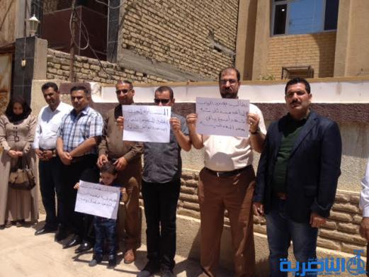  موظفو حقوق الإنسان يتظاهرون في الناصرية لعدم تسلم رواتبهم - تقرير مصور -