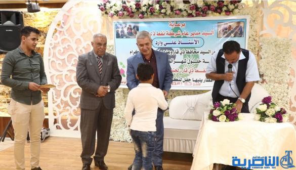 بحضور المحافظ ، نفط ذي قار تقيم مأدبة افطار للايتام - تقرير مصور -