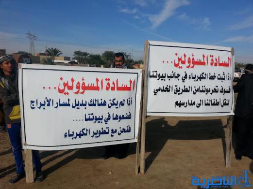 سكان قرية شمال الناصرية يتظاهرون احتجاجا على خط كهرباء امام منازلهم - تقرير مصور -