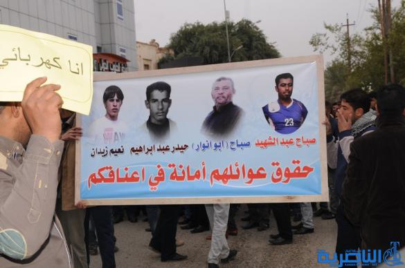 العشرات من عقود وزارة الكهرباء يتظاهرون للمطالبة بتثبيتهم على الملاك الدائم