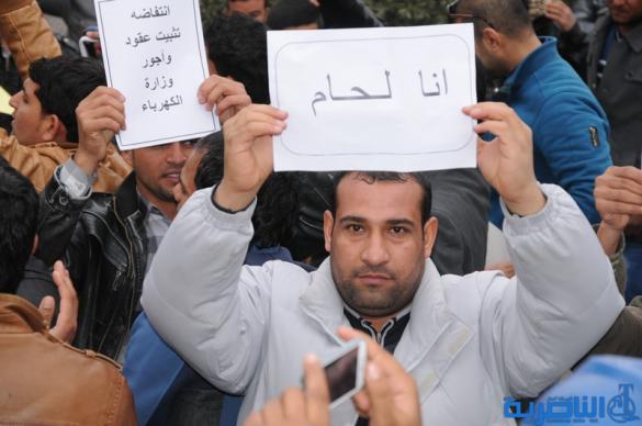 العشرات من عقود وزارة الكهرباء يتظاهرون للمطالبة بتثبيتهم على الملاك الدائم