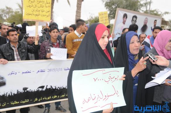 العشرات من عقود وزارة الكهرباء يتظاهرون للمطالبة بتثبيتهم على الملاك الدائم