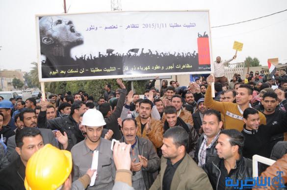 العشرات من عقود وزارة الكهرباء يتظاهرون للمطالبة بتثبيتهم على الملاك الدائم