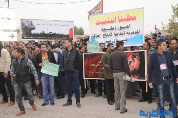 العشرات من عقود وزارة الكهرباء يتظاهرون للمطالبة بتثبيتهم على الملاك الدائم