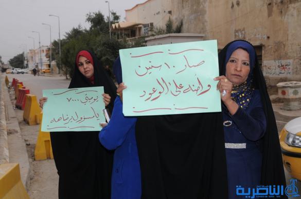 العشرات من عقود وزارة الكهرباء يتظاهرون للمطالبة بتثبيتهم على الملاك الدائم