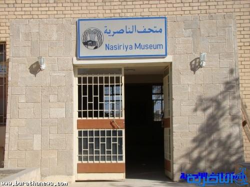 آثار ذي قار تطالب بتخصيصات مالية ضمن موازنة العام الحالي لتأهيل متحف الناصرية