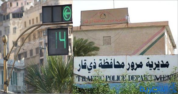  مرور ذي قار تعلن عن قرب عودة  &quot;الاشارة الالكترونية&quot; لاستئناف منح اللوحات ونقل الملكية  