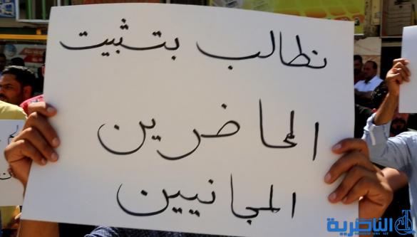 المحاضرون بالمجان يتظاهرون مجددا في الناصرية للمطالبة بتثبيتهم على الملاك الدائم- تقرير مصور -