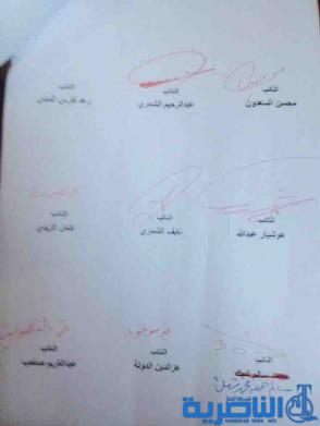 بالوثائق : لجنة سقوط الموصل تتهم المالكي والنجيفي بالتقصير