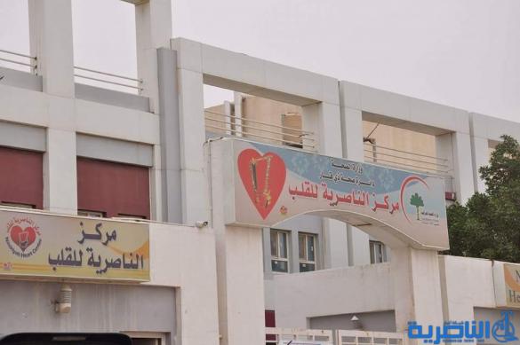 مركز الناصرية للقلب يجري 75 عملية جراحية لتشوهات قلبية في اربعة اشهر
