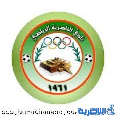 نادي الناصرية الرياضي يقاضي مجمع تجاري لاستحواذها على ارض تابعة له
