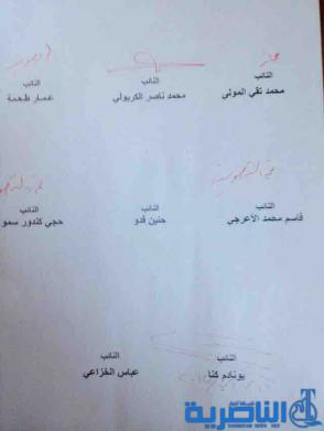 بالوثائق : لجنة سقوط الموصل تتهم المالكي والنجيفي بالتقصير