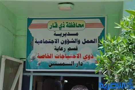  الناصرية :القوا بامهم العجوز الى الرصيف ،فادخلتها الرعاية دار المسنين