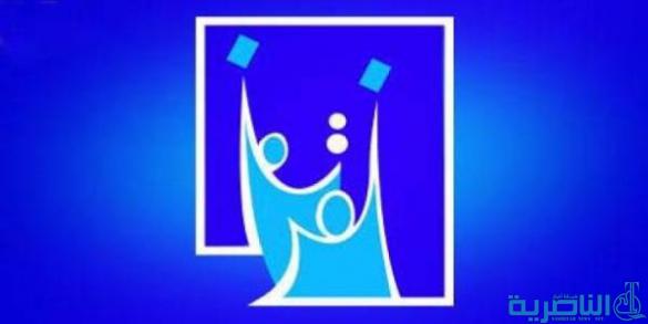 انتخابات ذي قار تباشر اليوم بتوزيع المستحقات المالية لموظفي الاقتراع