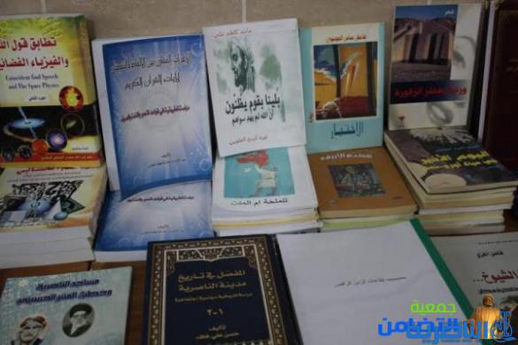 مكتبة الامام الباقر (ع)افتتاح المعرض اﻻول لمؤلفي وكتاب المحافظة