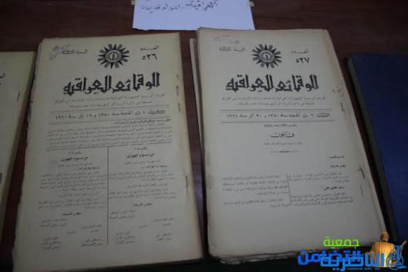 مكتبة الامام الباقر (ع)افتتاح المعرض اﻻول لمؤلفي وكتاب المحافظة