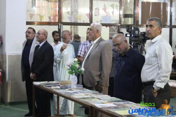 مكتبة الامام الباقر (ع)افتتاح المعرض اﻻول لمؤلفي وكتاب المحافظة