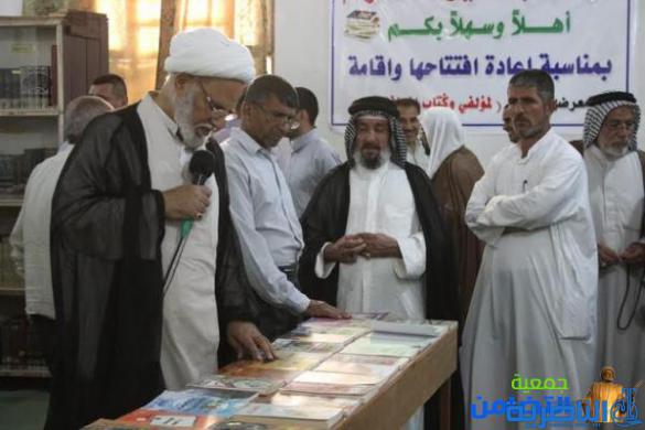 مكتبة الامام الباقر (ع)افتتاح المعرض اﻻول لمؤلفي وكتاب المحافظة