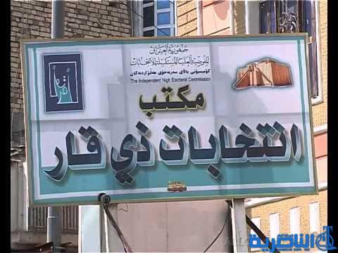 انتخابات ذي قار ترصد عزوفا في التحديث البايومتري في مراكز المدن