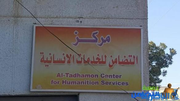 مركز التضامن التخصصي للنطق::يستقبل وجبة جديدة من الأطفال الذين يعانون من صعوبة في النطق