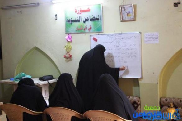 بالصور::حوزة التضامن النسوية تـواصل محاضراتها الدراسية‎