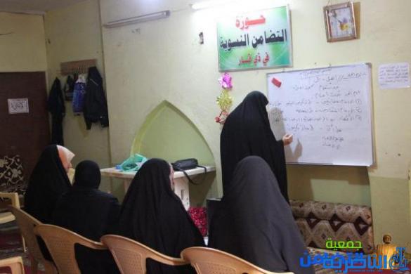 بالصور::حوزة التضامن النسوية تـواصل محاضراتها الدراسية‎
