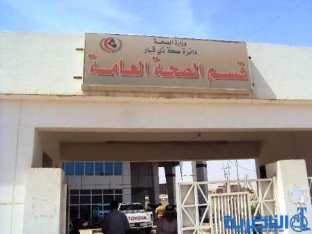 صحة ذي قار تطالب بتفعيل القانون الملزم لتلقيح الاطفال قبل منحهم الجنسية