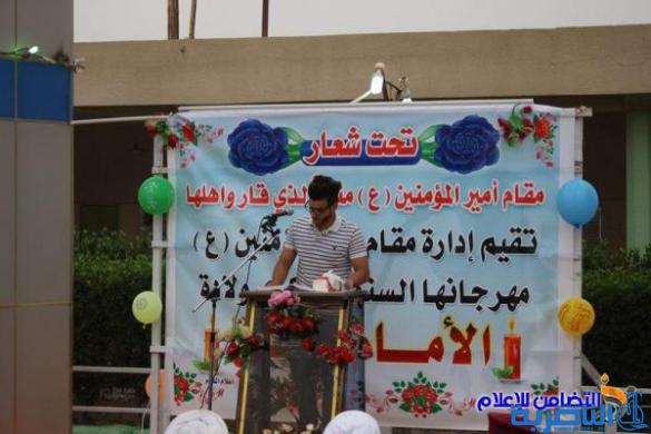 الهيئة المشرفة على مقام أمير المؤمنين في الناصرية تحتفي بولادة الإمام علي (ع) - تقرير مصور -