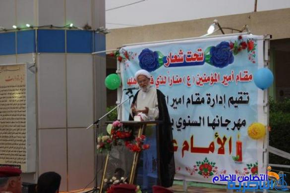 الهيئة المشرفة على مقام أمير المؤمنين في الناصرية تحتفي بولادة الإمام علي (ع) - تقرير مصور -