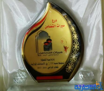 تكريم مبرة ايتام التضامن في مدينة الشطرة لتحقيقها نسبة نجاح ١٠٠٪‏ في الامتحانات الوزارية