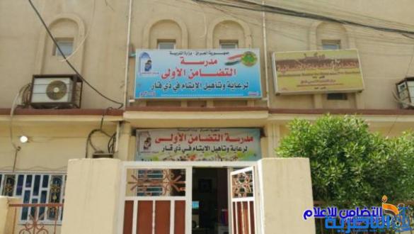 مبرات التضامن للأيتام تفتح باب القبول في مدارسها للصف الأول الابتدائي‎