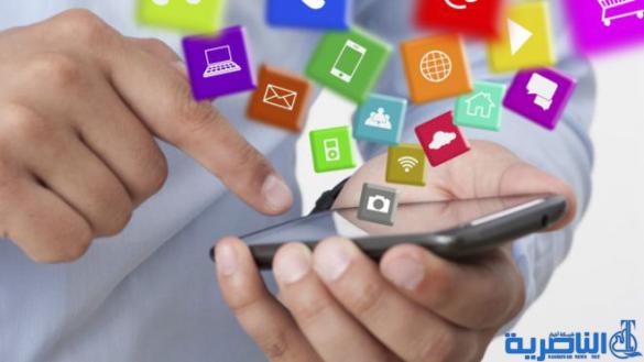 تطبيقات الهواتف الذكية &quot;تتجسس على المستخدمين&quot;