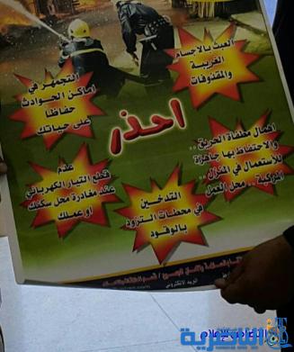 بالتعاون مع الدفاع المدني.. مبرة التضامن السادسة في الشطرة تنظم محاضرات توعوية لضمان سلامة تلاميذها -مصور-