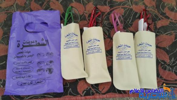 مجموعة من الخيرين في قضاء الشطرة ... يرسمون الابتسامة على وجوه الايتام بمبرة التضامن السادسة