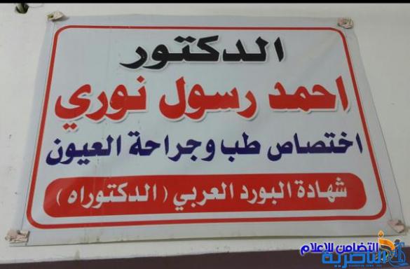 مجموعة من الخيرين في قضاء الشطرة ... يرسمون الابتسامة على وجوه الايتام بمبرة التضامن السادسة