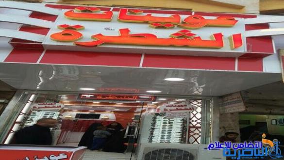 مجموعة من الخيرين في قضاء الشطرة ... يرسمون الابتسامة على وجوه الايتام بمبرة التضامن السادسة