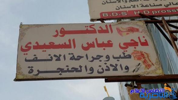 مجموعة من الخيرين في قضاء الشطرة ... يرسمون الابتسامة على وجوه الايتام بمبرة التضامن السادسة