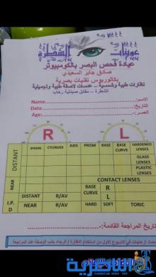 مجموعة من الخيرين في قضاء الشطرة ... يرسمون الابتسامة على وجوه الايتام بمبرة التضامن السادسة