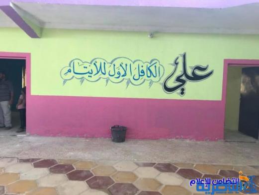 مكتب مبرات التضامن في ذي قار:يقدم شهادات تقديرية للعاملين في مشروع الصدر الخدمي لإكمالهم أعمال الصيانة والترميم في مبرة التضامن في سوق الشيوخ