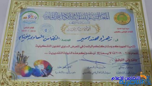 مبرات التضامن للأيتام تشارك في معارض الفنون والأعمال اليدوية وتحصد المراكز الأولى‎