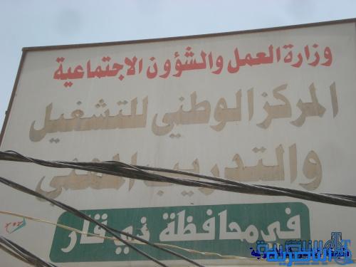 الضمان الاجتماعي في ذي قار يحقق واردات باكثر من مليار دينار في شهرين