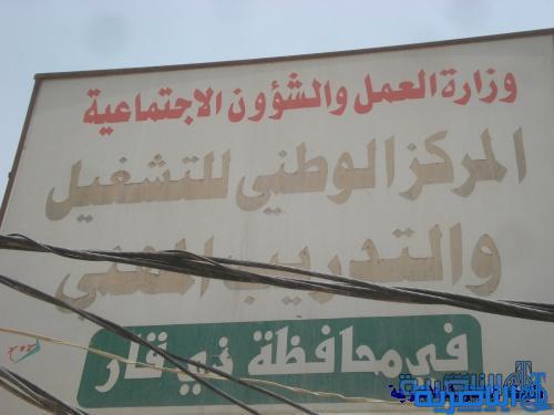 الضمان الاجتماعي في ذي قار يحقق واردات مالية بخمسة مليارات دينار عراقي