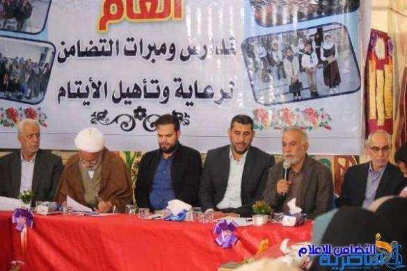 مبرات التضامن تعقد مؤتمرها السنوي العام -تقرير مصور-