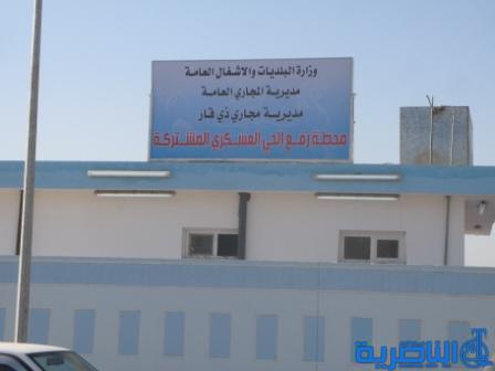 مجاري ذي قار تقول ان اعمالا تخريبية تسببت بانسداد خطوط ناقلة في شبكات المجاري